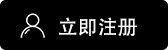 欧交易app最新版